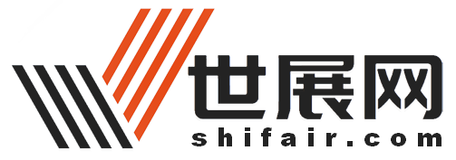 世展網(wǎng)